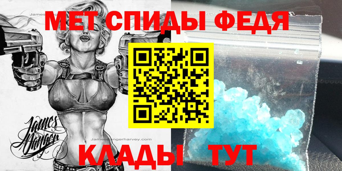 Амфетамин Розовый Ставрополь