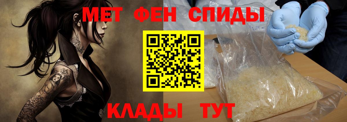 Кокаин  ГАШИШ  Ставрополь  Вход с VPN  Магазины продажи наркотиков  Меф   Каннабис  APVP СК кристаллы 
