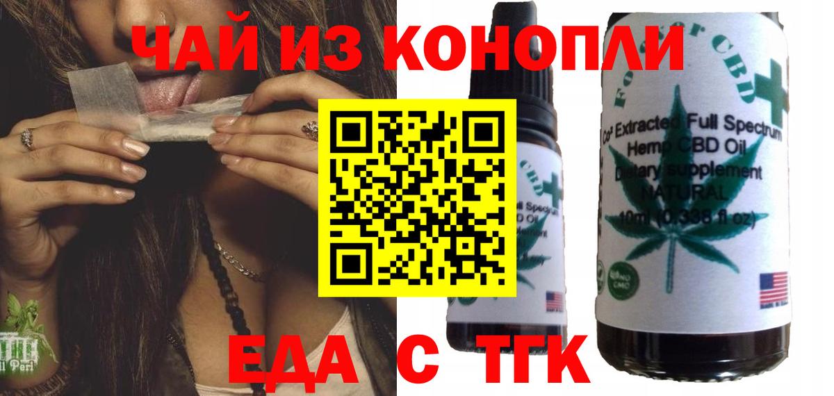 Ставрополь  Canna-Cookies марихуана  Вход с VPN 