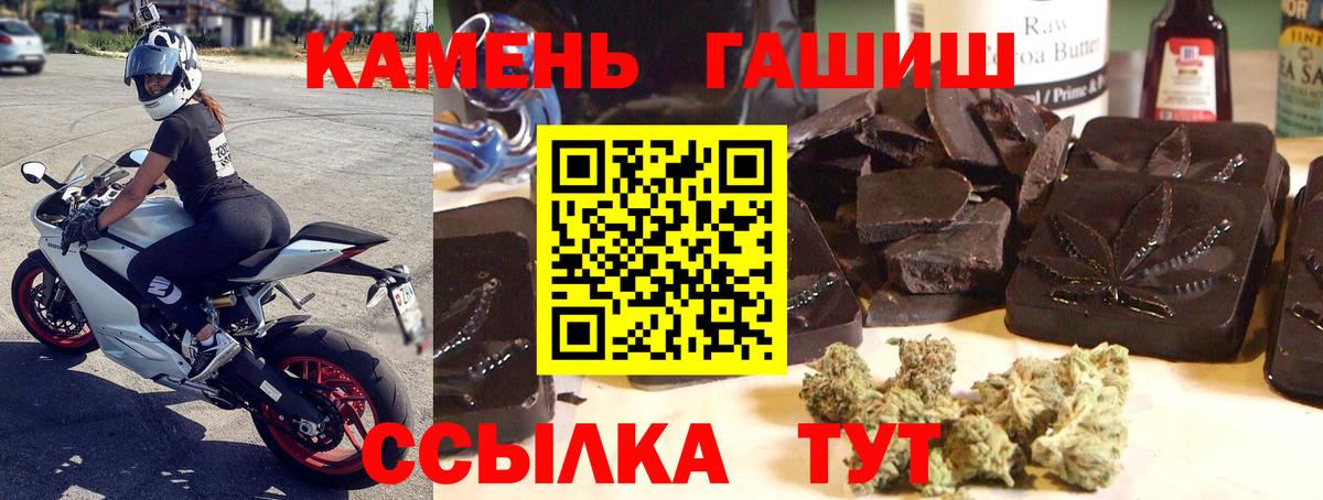 ГАШ AMNESIA HAZE Ставрополь
