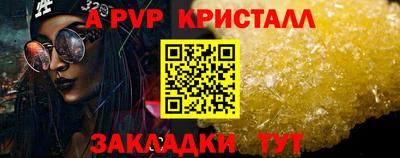 мефедрон VHQ Новокубанск