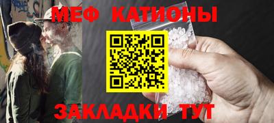 мефедрон VHQ Новокубанск