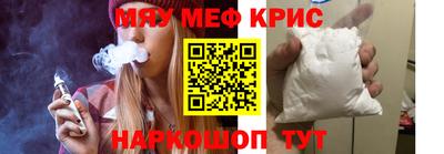 прущие грибы Новозыбков
