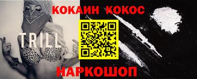 прущие грибы Новозыбков