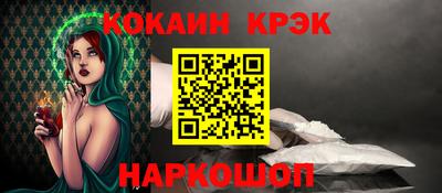 молекула духа Обь