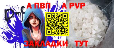 мефедрон VHQ Новокубанск