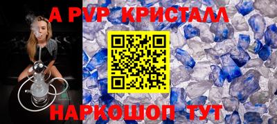мефедрон VHQ Новокубанск