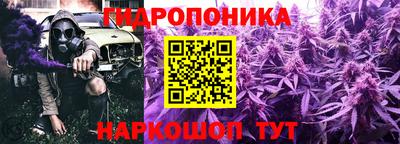 марихуана Новодвинск