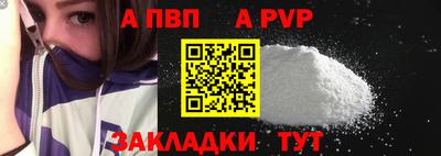 марихуана Новодвинск