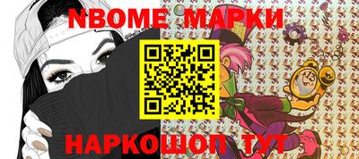 прущие грибы Новозыбков
