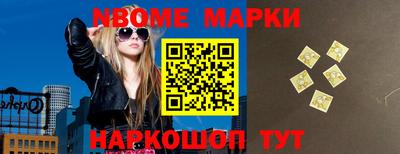 прущие грибы Новозыбков