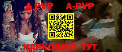 прущие грибы Новозыбков