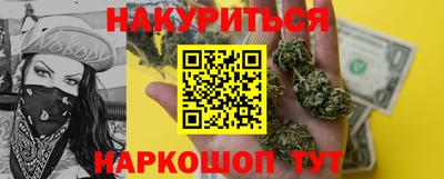 марихуана Новодвинск