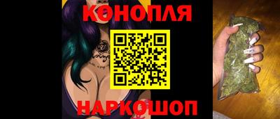 марихуана Новодвинск