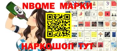 мефедрон VHQ Новокубанск