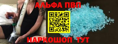прущие грибы Новозыбков