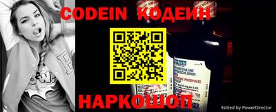 мефедрон VHQ Новокубанск