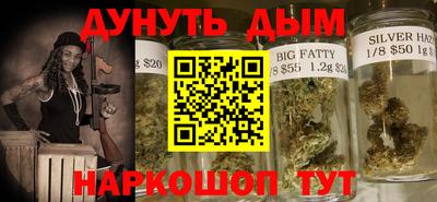 мефедрон VHQ Новокубанск
