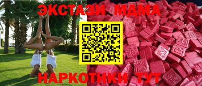 прущие грибы Новозыбков