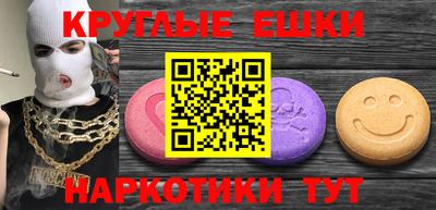 марихуана Новодвинск