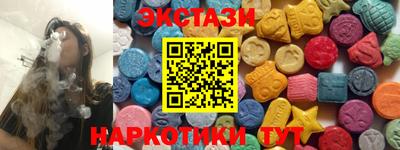 мефедрон VHQ Новокубанск