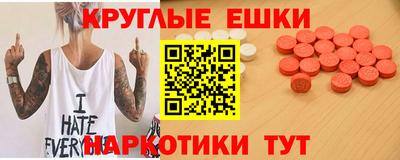 прущие грибы Новозыбков
