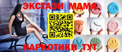марихуана Новодвинск