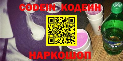 марихуана Новодвинск