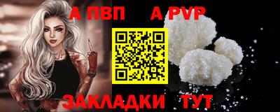 прущие грибы Новозыбков