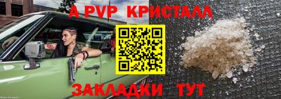 мефедрон VHQ Новокубанск