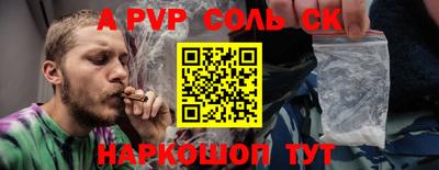 марихуана Новодвинск