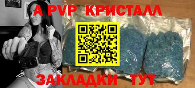 мефедрон VHQ Новокубанск