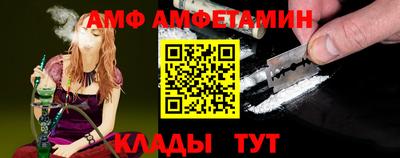мефедрон VHQ Новокубанск