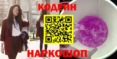 мефедрон VHQ Новокубанск
