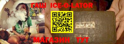 прущие грибы Новозыбков