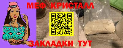 марихуана Новодвинск