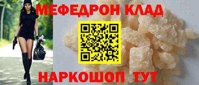 прущие грибы Новозыбков
