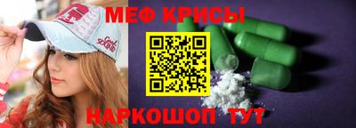 прущие грибы Новозыбков