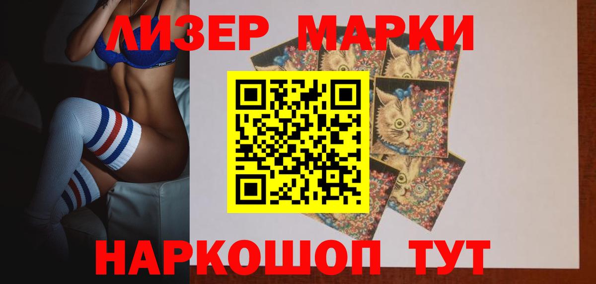 Ставрополь  Лсд 25 экстази ecstasy  LSD-25 экстази    ONION  Вход с VPN 