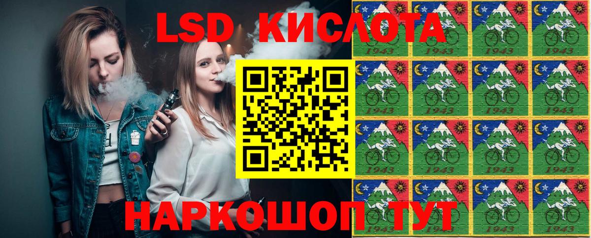Марки N-bome 1500мкг Ставрополь