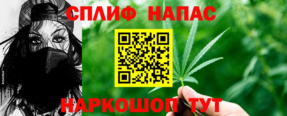 Каннабис SATIVA & INDICA  Канабис VHQ  Ставрополь  Марихуана White Widow  Конопля OG Kush  Вход с VPN 